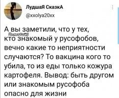 Смешные и познавательные картинки