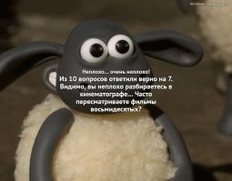 Угадайте фильм восьмидесятых по одному кадру