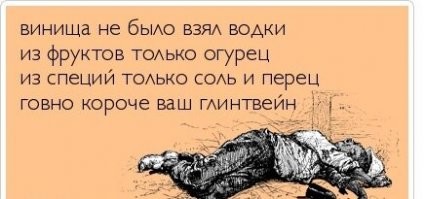 Смешные и познавательные картинки