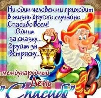 Этот день 11 января в&nbsp;истории планеты