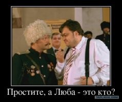 Никто не дискредитирует казаков так сильно... как сами казаки