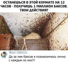 Заходи...Улыбнись до ушей