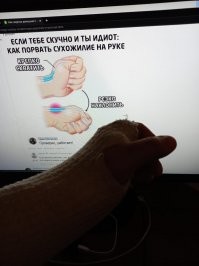 реально работает