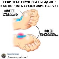 а дальше?