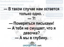 Смешные и познавательные картинки