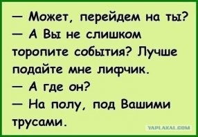 Смешные и познавательные картинки