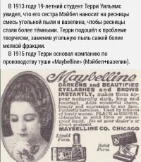 Еще один интересный факт :
