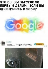 Заходи...Улыбнись до ушей