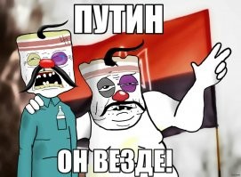 СК начал проверку из-за детей, пожаловавшихся Путину на аварийный дом