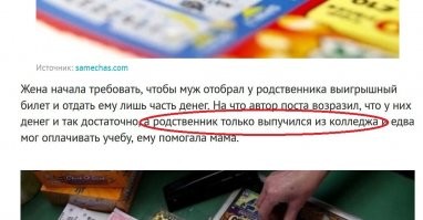 Представила это в красках