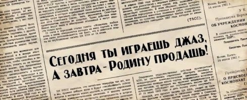 Классика жанра