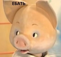 Человек с сердцем свиньи. Пациенту в США впервые в мире пересадили сердце животного