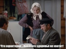 Этот день 12 января в истории планеты