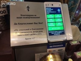 то есть 10-20-30-50-75-90-99 рублей да и просто рубль, уже пожертвованиями не считаются?)больше никогда им ничего жертвовать не собираюсь пусть бог подаст.