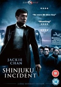 "Инцидент в Синдзюку" (2009)
В этом фильме Джеки Чан играет члена мафиозно клана, не знает кунг-фу и убивает человека.
Кто не смотрел - советую.