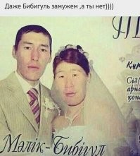 На маму похожи.