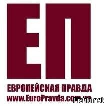 И ничего кроме правды.