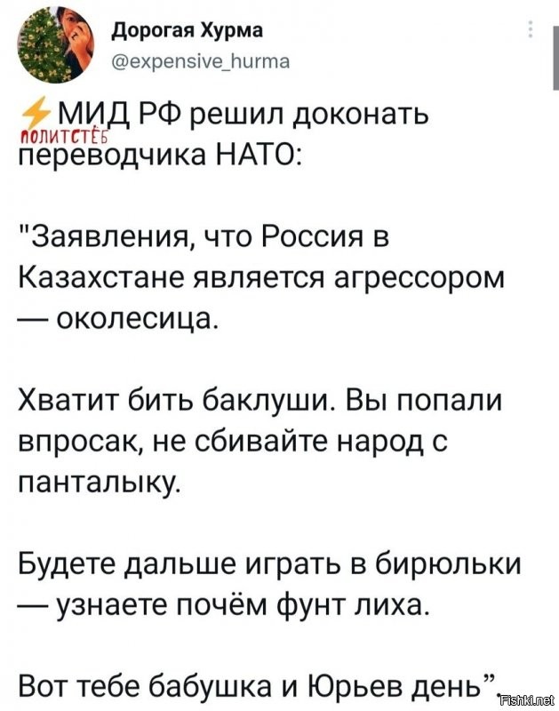 Ибо негоже,супостаты!