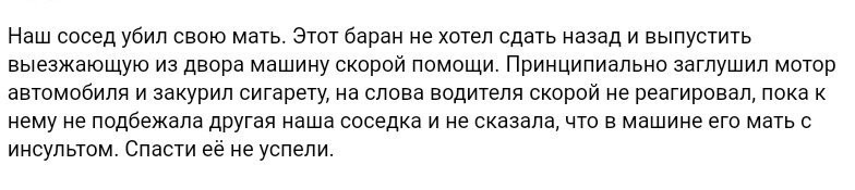 В Туле водитель на Land Rover не давал проехать машине скорой помощи