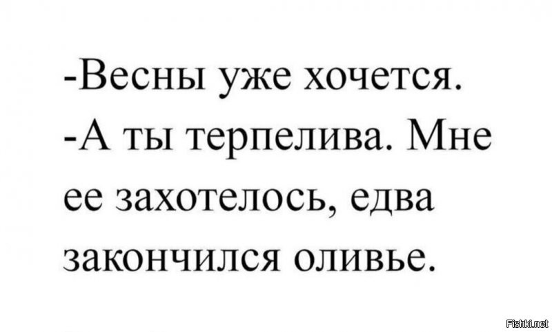 Солянка от 12.01.2022