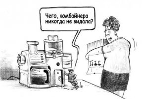 для такого кухонного комбайна точно понадобится комплектный комбайнер))
