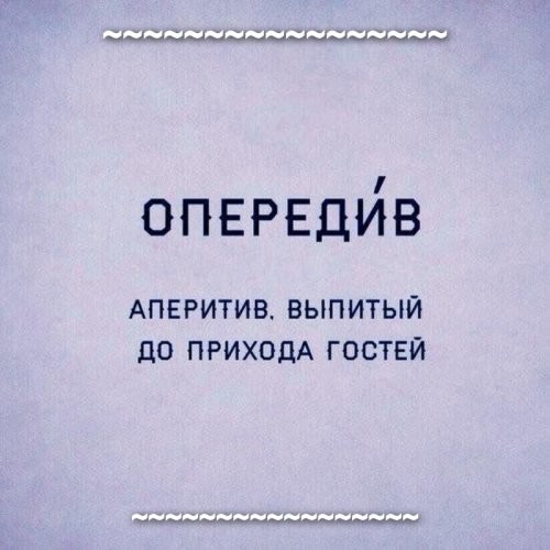 Солянка от 12.01.2022