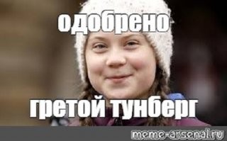 И всё с фекалиями! Натурально и экологично,в самый раз для американских оккупантов!
