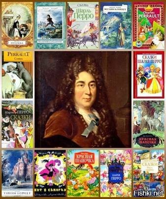 День рождения Шарля Перро.