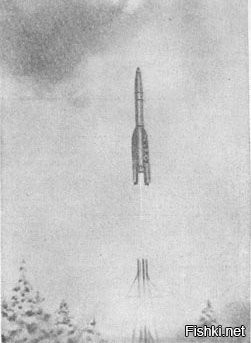 ГИРД-X, 1933 год.