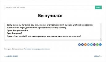 Мужчина купил подарок кузену и случайно сделал его богачом