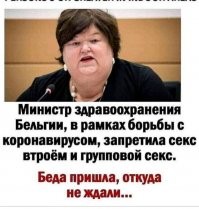 Странные ковидные ограничения в других странах