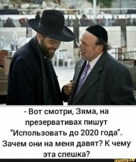 Не хотят в койку: в мире упали продажи презервативов