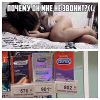 Не хотят в койку: в мире упали продажи презервативов