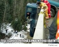 Авария дня. На МКАД тягач пробил ограждение моста и повис над рекой