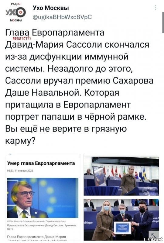 эммм может это фото алеши "новичком" замироточило????