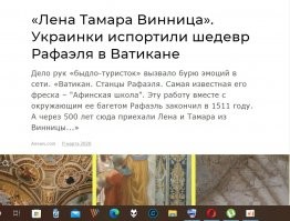В Уфе. Два дебила – это сила: прощай, горка, новый год. Быть тебе демонтированной