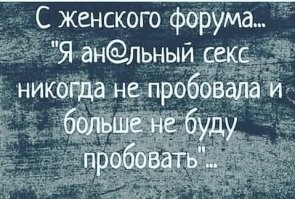 Женщины просят совета: топ самых убойных тем с форумов