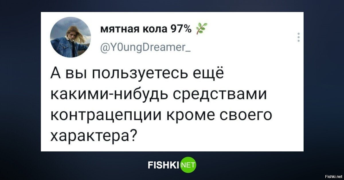 Забыл сохраниться. Анекдоты.