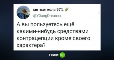 Анекдоты в&nbsp;картинках