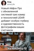 Чёт не понял, при чём здесь фотографии счётчиков?