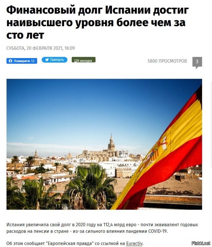 Они явно что-то задумали