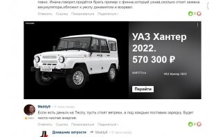 Прикольно, листаю комментарии и тут же гугел выдает контекстную рекламу)) Совпадение? Не думаю))