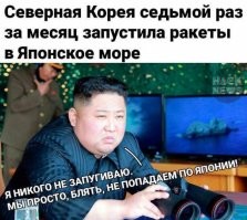 Северная Корея, какой вы еще ее не видели