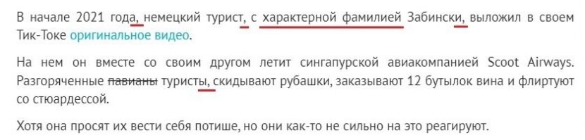 Хотелось бы поинтересоваться у достойного продолжателя дела Покемонки с хреном и Редьки Шакти Мудры, задав 2 вопроса: 
1. Какую функцию выполняют в тексте эти запятые? 
2. Что означает словосочетание "характерная фамилия" в данном контексте?