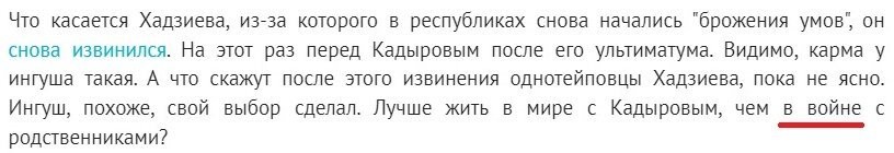 Автор, ты исправь, дъон, или, дъон, извинись! :buba:  :butcher: