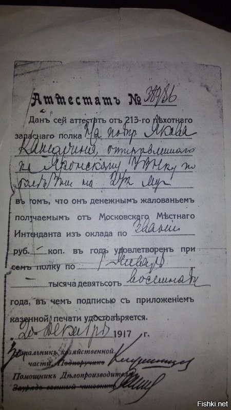 память штука такая...