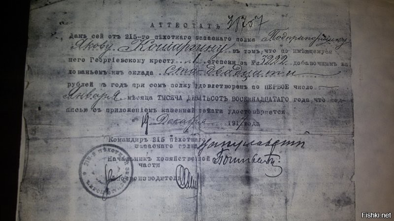 память штука такая...