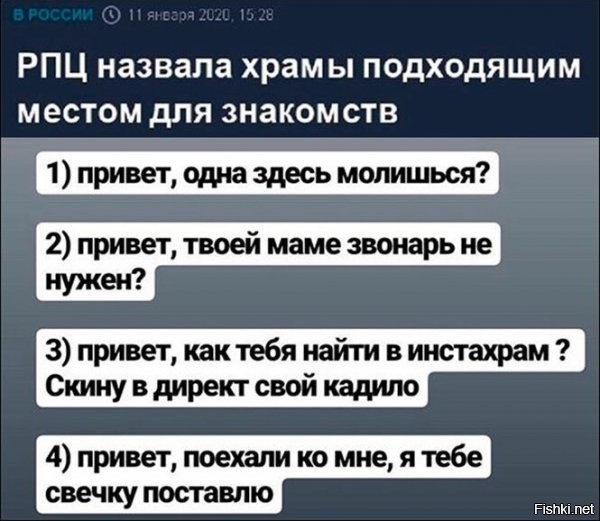 Главное, чтобы канделябр чистый был