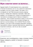 Ну и что тут смешного? Холодец и вправду может не схватиться, это знают самые опытные повара, чего ему не хватает.... За это за волосы таскать? Свинство, разводиться однозначно.