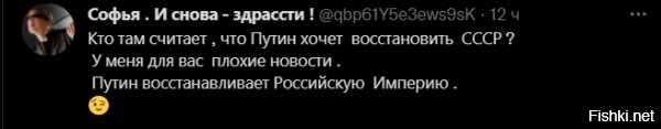 и то и другое - империи, как не крути. а мы народ этой империи. и тяга к этому никуда не пропадет. кто не согласен - идите в очко.